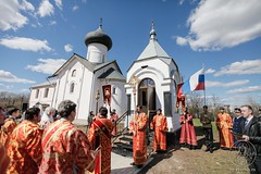 Покровский собор 560