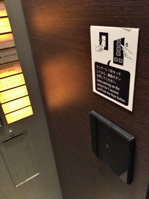 Mitsui Garden Hotel Chiba