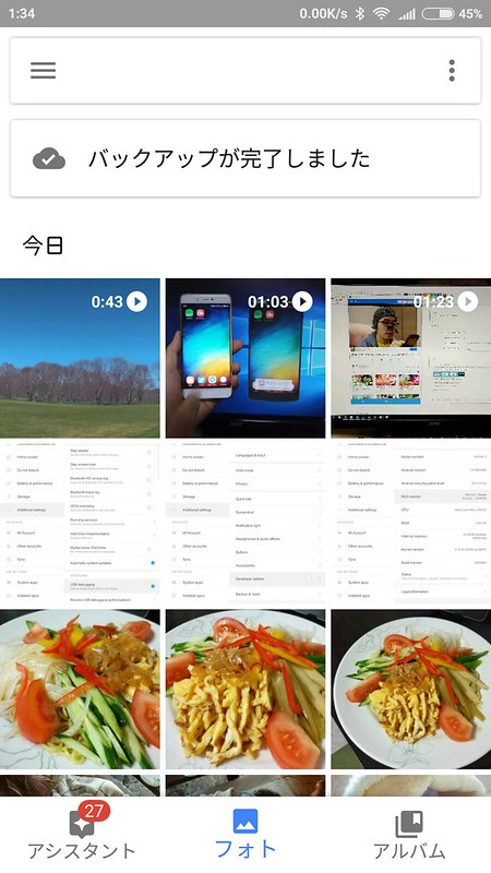 Screenshot_2017-05-16-01-34-22-035_com.google.android.apps.photos