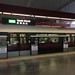 An MRT metro train at the Tanah Merah transfer station
