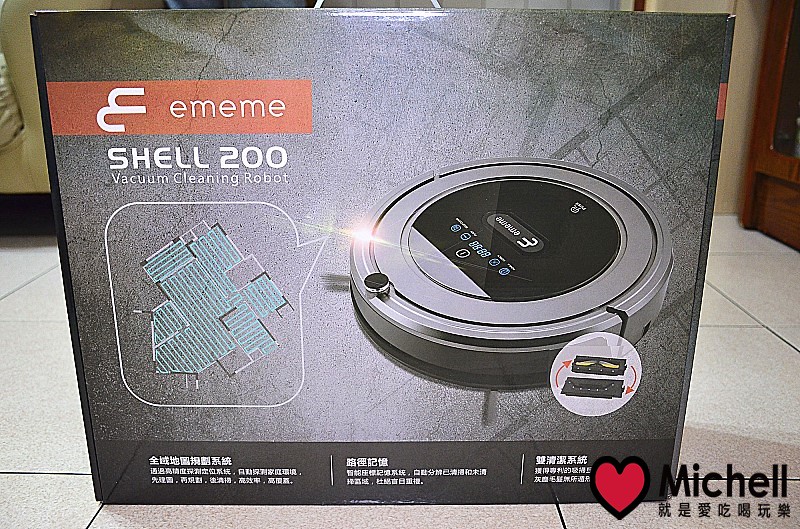 Ememe SHELLl 200掃地機器人吸塵器