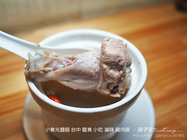 小食光麵館 台中 麵食 小吃 滷味 雞肉飯  23