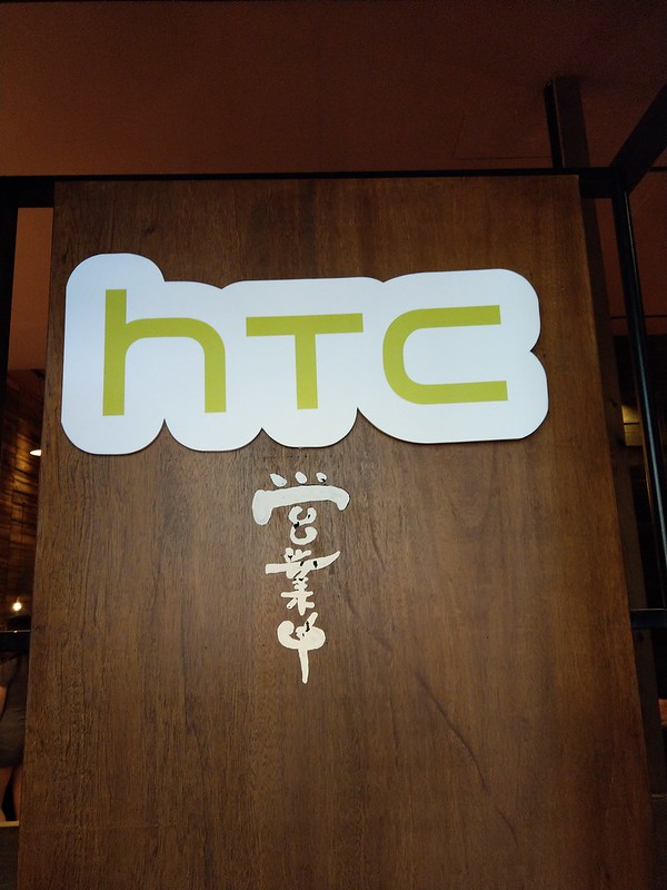 HTC U11實拍
