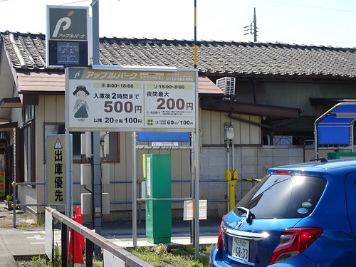 富岡製糸場の駐車場