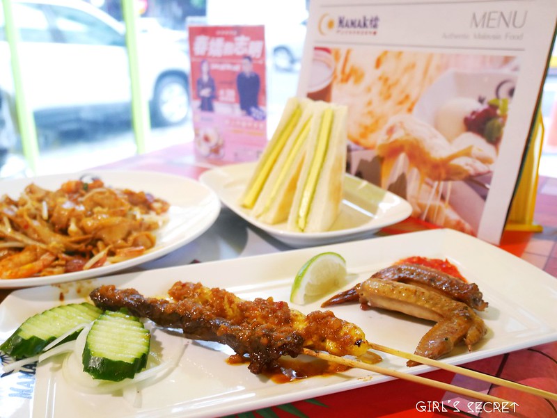 東區平價美食餐廳｜Ｍamak檔| 忠孝敦化站特色馬來西亞料理
