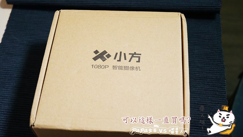 小方智能攝影機