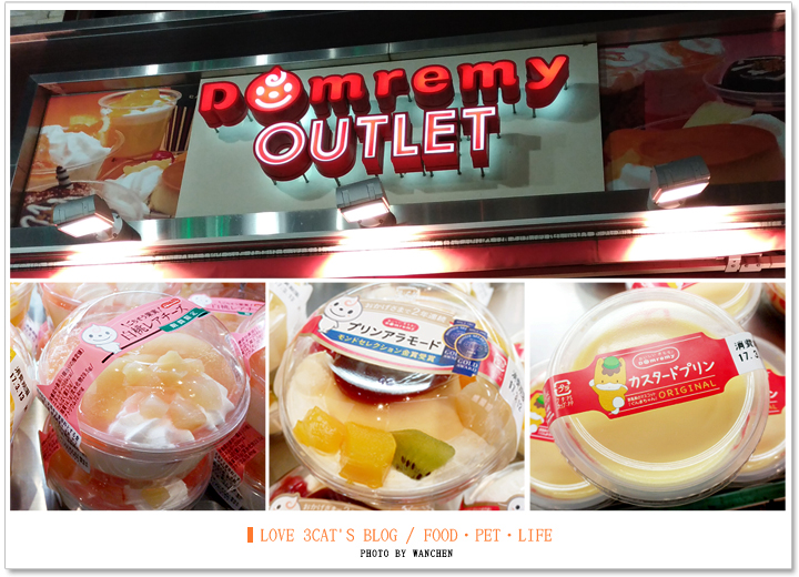 Domremy Outlet