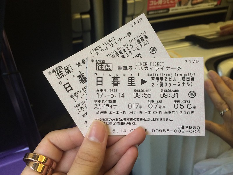 2017.05東京自由行交通券