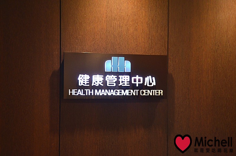 台北【北投健康管理醫院】女性影像健檢，VIP級健檢一日遊