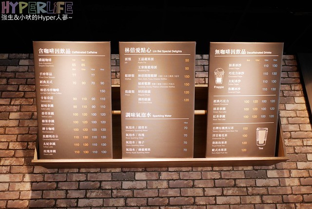 天津路上店名很有梗的《Lin Bei林倍咖啡》整個很有態度捏!!!林倍有禮貌之咖啡一杯500元和120元的差異是?!有興趣的話歡迎來實驗看看喔哈哈~ @強生與小吠的Hyper人蔘~