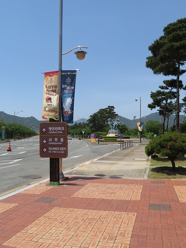 釜山慶南競馬場　부산경남경마공원
