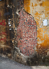 Graffitis on a wall in Mar Mikhael, Beirut Governorate, Beirut, Lebanon
