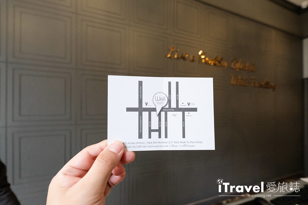 曼谷酒店推荐 Well Hotel Bangkok (10)