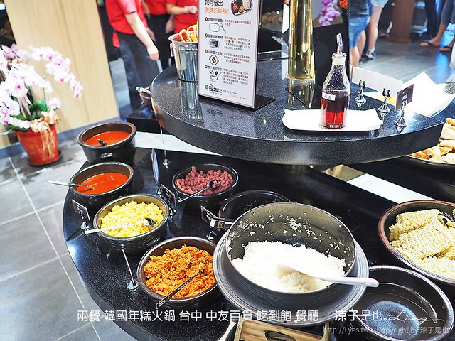 兩餐 韓國年糕火鍋 台中 中友百貨 吃到飽 餐廳 27