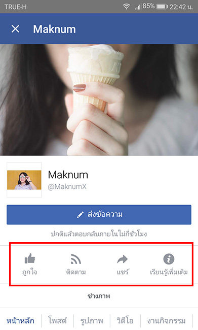 Facebook Page menu button