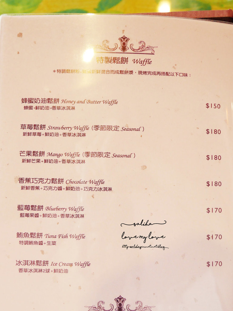 淡水老街景觀餐廳推薦領事館不限時下午茶菜單價位menu (3)