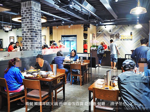 兩餐 韓國年糕火鍋 台中 中友百貨 吃到飽 餐廳 36