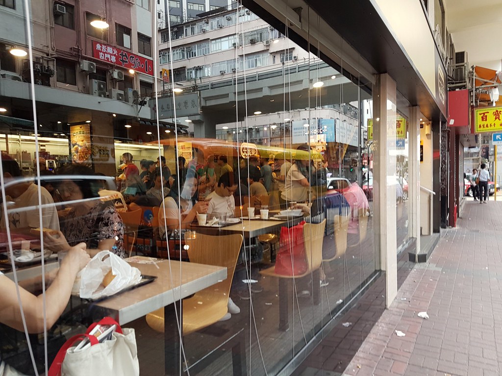 @ 大家乐 Cafe De Coral at  Portland Street, HongKong WongKok 砵蘭街, 香港旺角 (Breakfast)