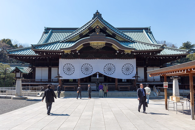 The Yasukuni Shrine (靖国神社 or 靖國神社)