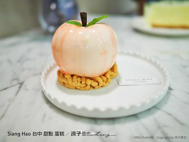 Siang Hao 台中 甜點 蛋糕 19