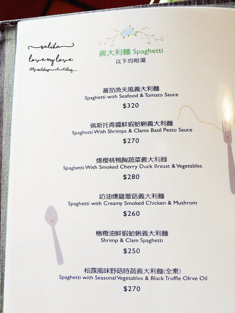 淡水老街景觀餐廳推薦領事館不限時下午茶菜單價位menu (4)