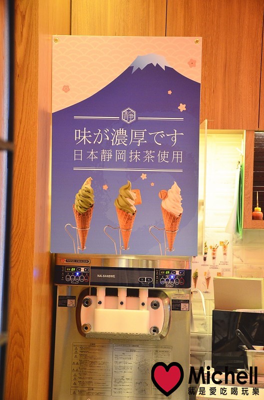 ❤️東區甜點❤️MeetFresh 鮮芋仙 精緻甜品專賣店