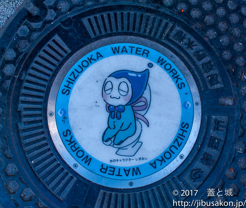 shizuoka-manhole-11
