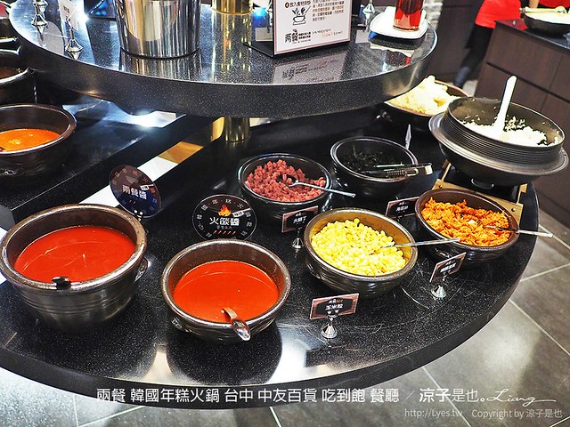 兩餐 韓國年糕火鍋 台中 中友百貨 吃到飽 餐廳 24