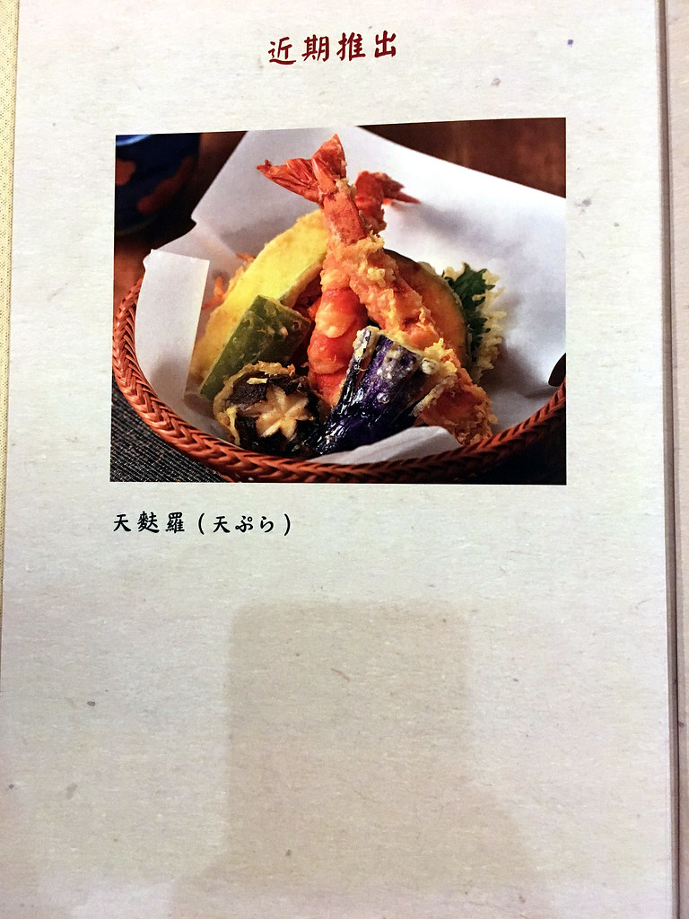 小倉屋鰻魚飯