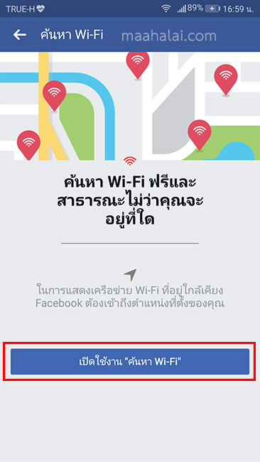 Facebook Find Wi-Fi