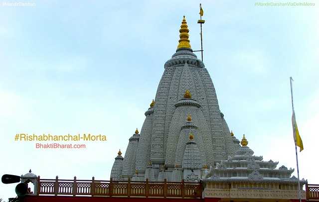 श्री रिषभांचल जैन मंदिर (Shri Rishabhanchal Jain Temple) - Vardhamanpuram, NH 58, Village Morta Ghaziabad, Uttar Pradesh - 250101 Ghaziabad Uttar Pradesh