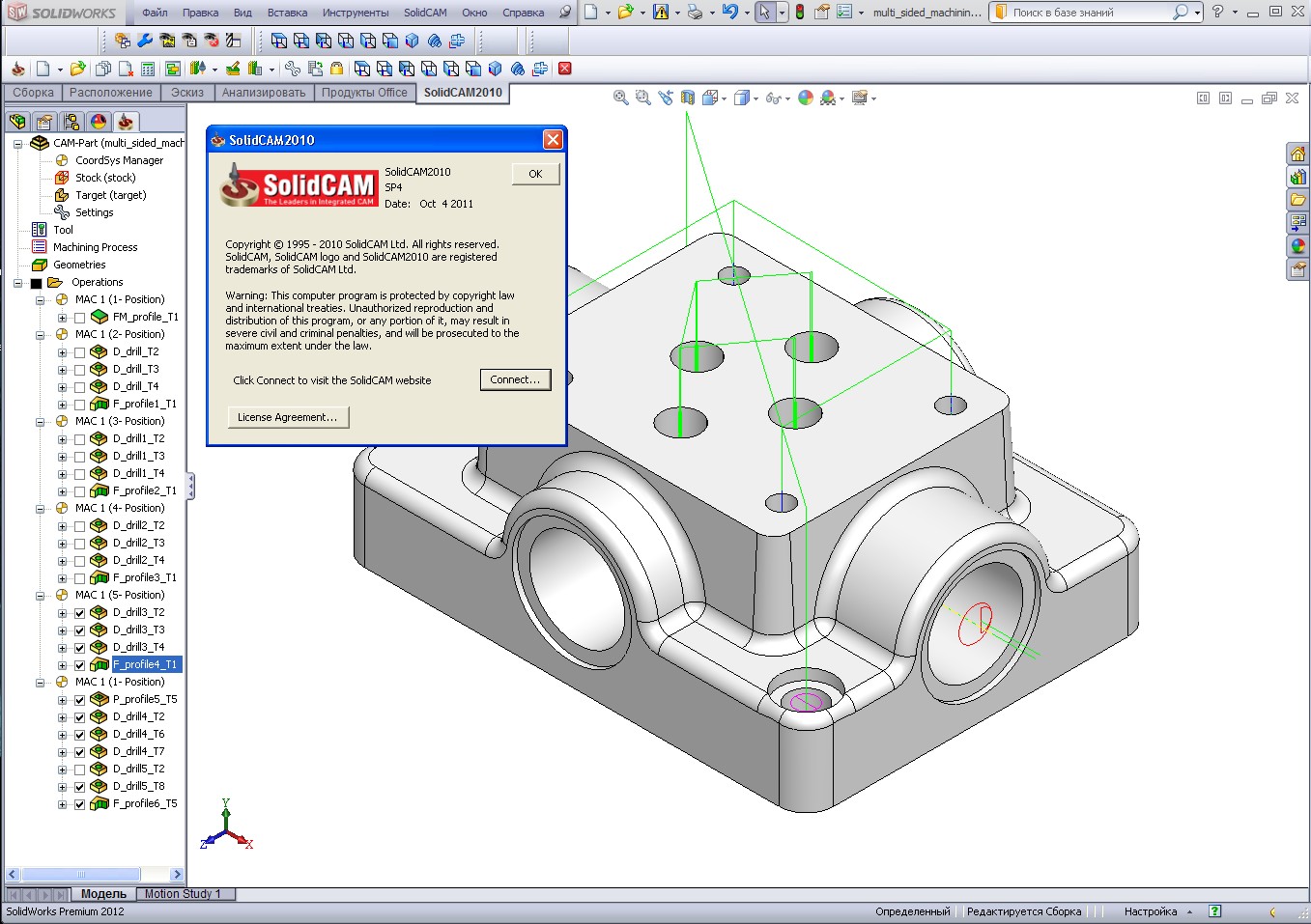 Machining with SolidCAM 2010 SP4.0 for SolidWorks 2007-2012