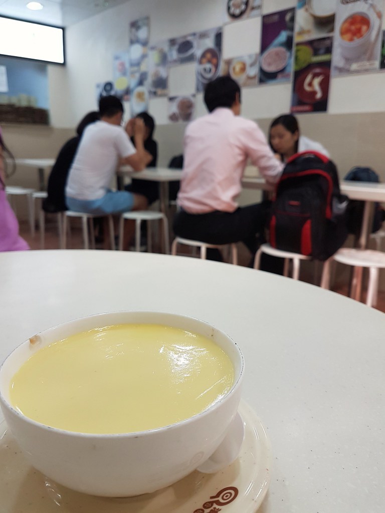 海记合桃坊甜品 HKD$25 冰沙燉蛋 Stewed Eggs w/Milk at Lock Road 乐道, Tsim Sha Tsui 尖沙咀