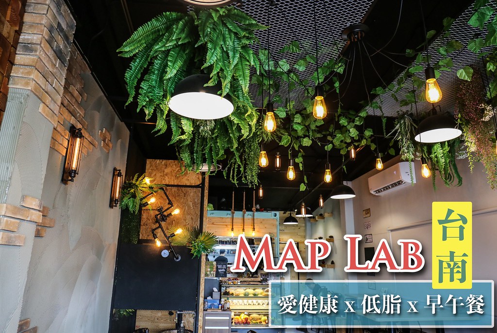 map lab首圖 2