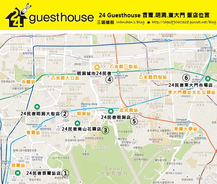 24 Guesthouse