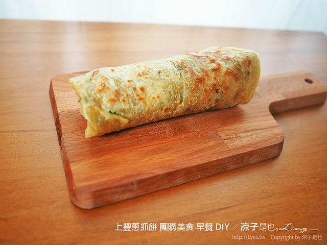 上豐蔥抓餅 團購美食 早餐 DIY 36