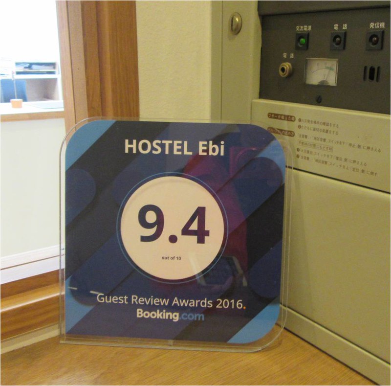 Hostel Ebi(12)