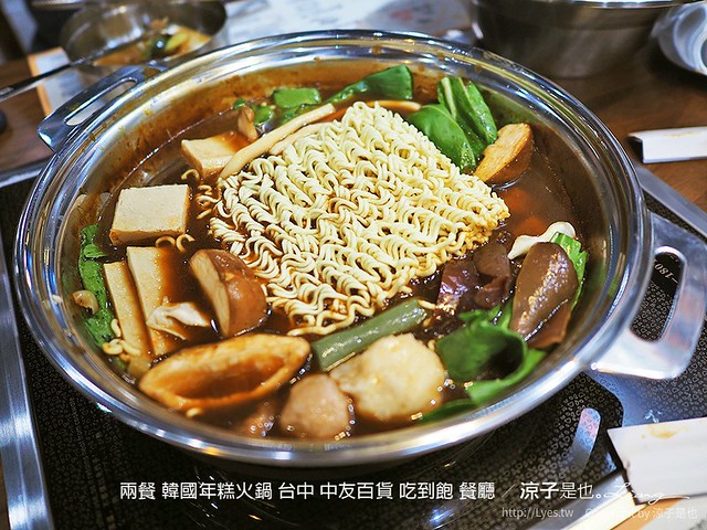 兩餐 韓國年糕火鍋 台中 中友百貨 吃到飽 餐廳 29