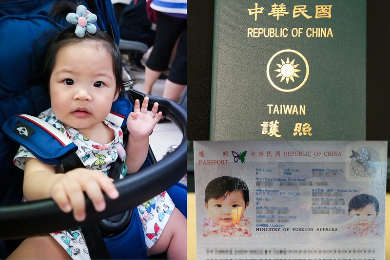 [育兒] 小邦妮一歲生日禮物！自拍大頭照～ 親辦嬰兒護照！高雄外交部南部辦事處辦照流程分享！