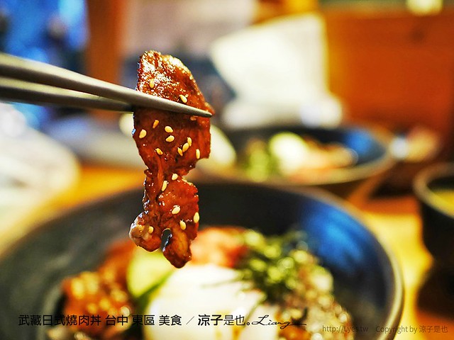 武藏日式燒肉丼 台中 東區 美食 14