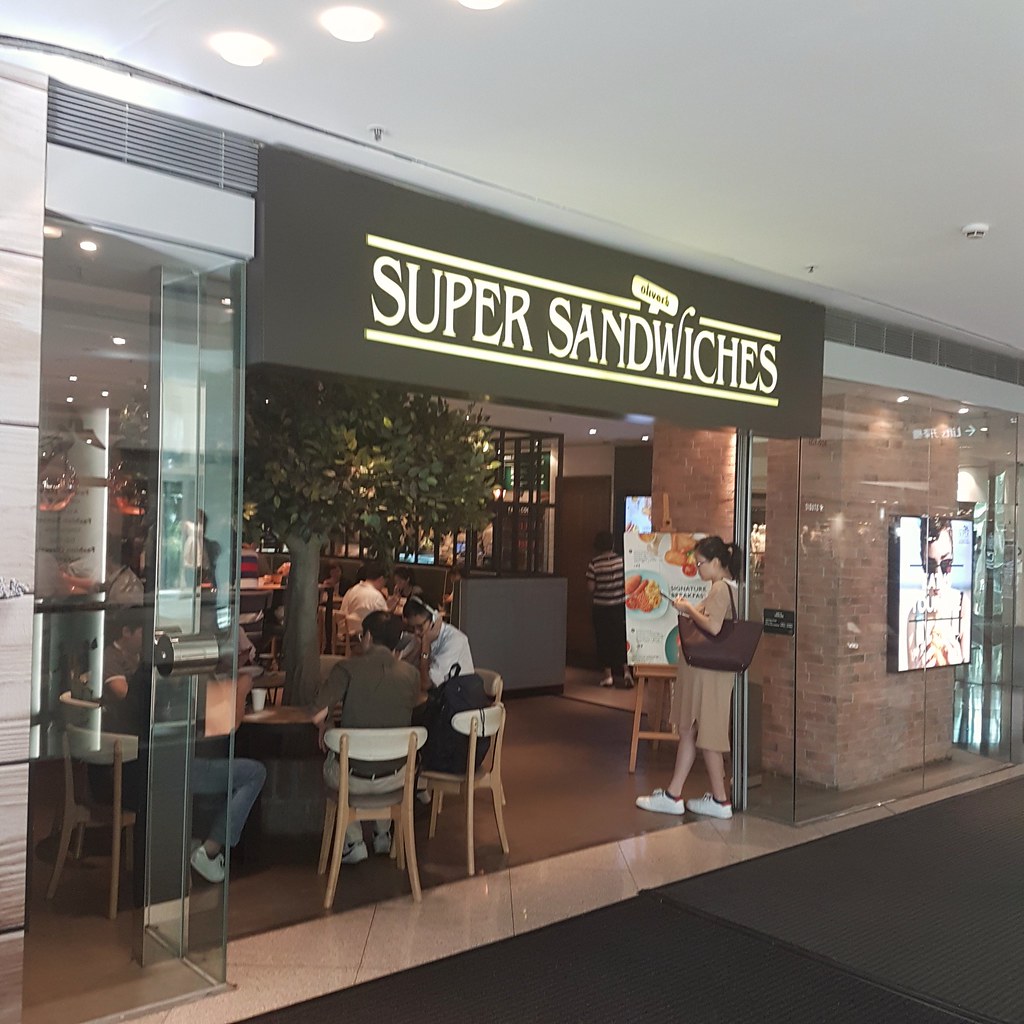 @ Super Sandwich 又一城 Festival Wakllk at Kowloon Tong Station 九龍塘