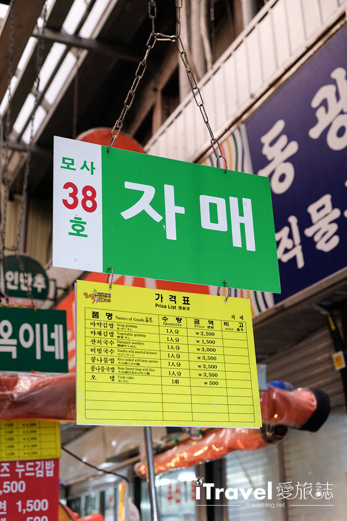 首尔广藏市场 Gwangjang Market (7)
