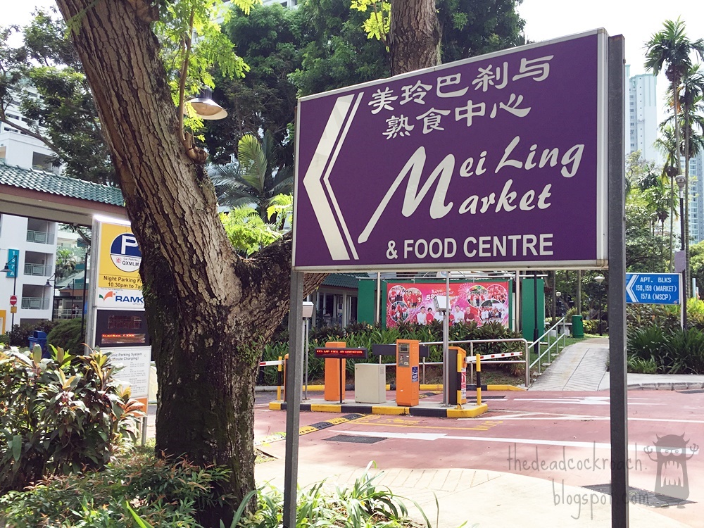 singapore,hor fun,实惠园驰名香滑河粉,bib gourmand,food review,实惠园,mei ling market & food centre,河粉,shi hui yuan hor fun specialty,159 mei chin road,