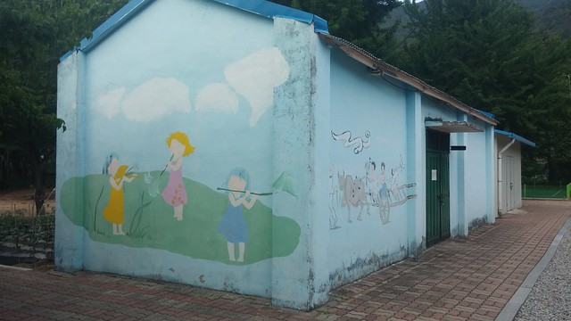 화북중학교 | 벽화