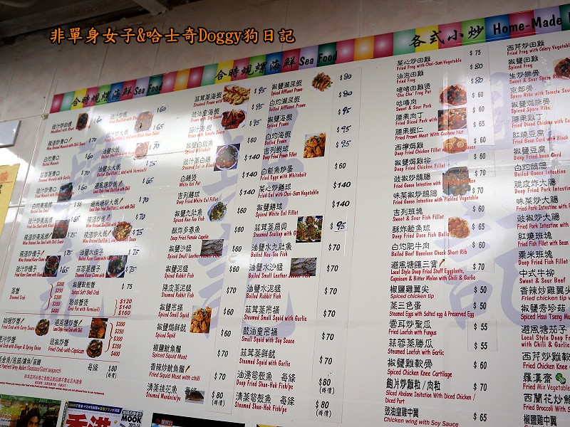香港自由行旅遊景點美食推薦58油麻地廟街興記煲仔飯