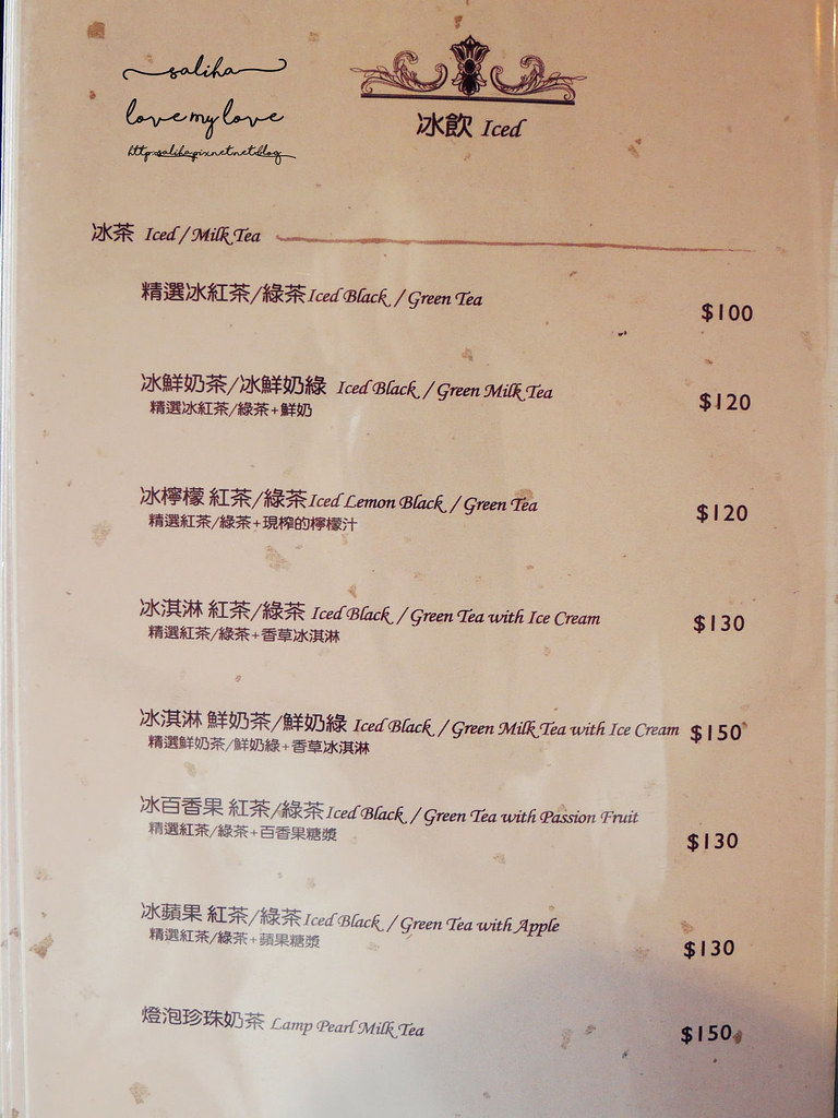 淡水老街景觀餐廳推薦領事館不限時下午茶菜單價位menu (2)