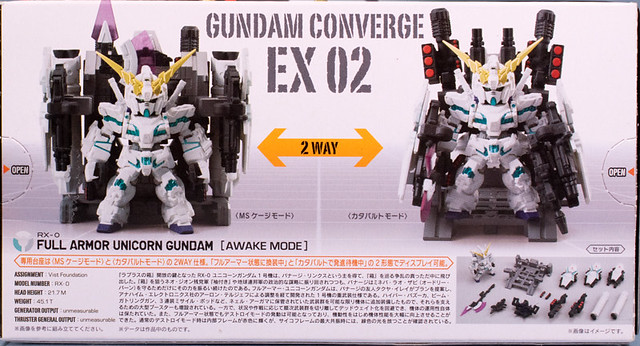 レビュー FW GUNDAM CONVERGE EX02 フルアーマーユニコーン : ふぃぎゅる！