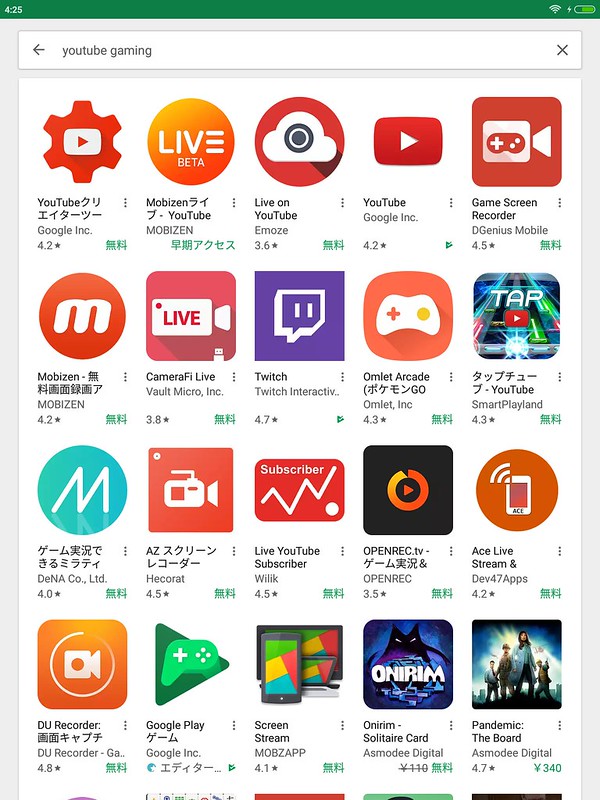 Screenshot_2017-05-31-04-25-59-792_com.android.vending
