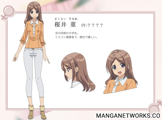 Skirt no Naka wa Kedamono Deshita hé lộ thiết kế nhân vật, sẽ có phiên bản  thường và phiên bản 18+ không cắt