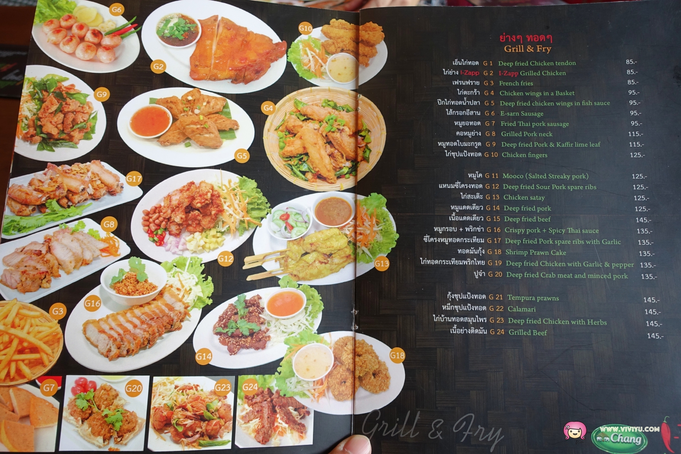 [蘇梅島．美食]I-Zapp Samui～蘇梅島Shopping Mall裡的道地的泰國菜．用餐環境舒服是個適合休息用餐的地方 @VIVIYU小世界